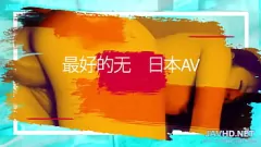 Reproduzir Compilação de Tits Amadores Japoneses VOL 32 - Mulheres asiáticas HD HD